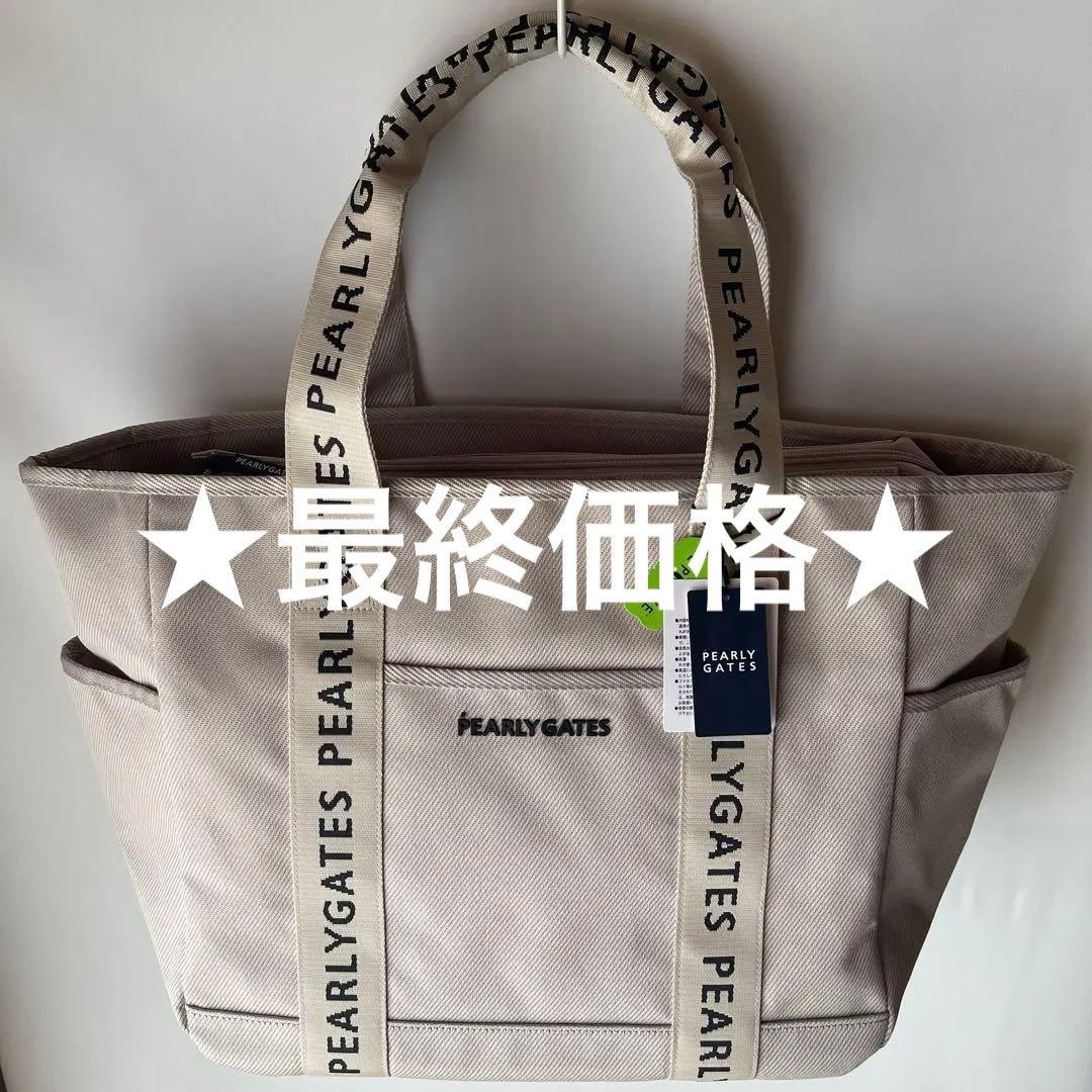 【PEARLY GATES/パーリーゲイツ 】ロッカーバッグ トートバッグ