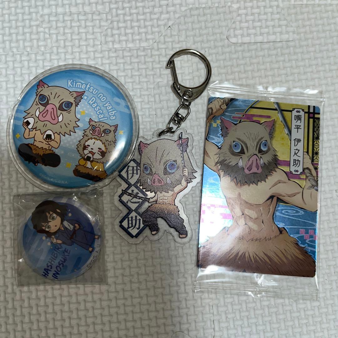 鬼滅の刃 まとめ売り 説明お読み下さい!!