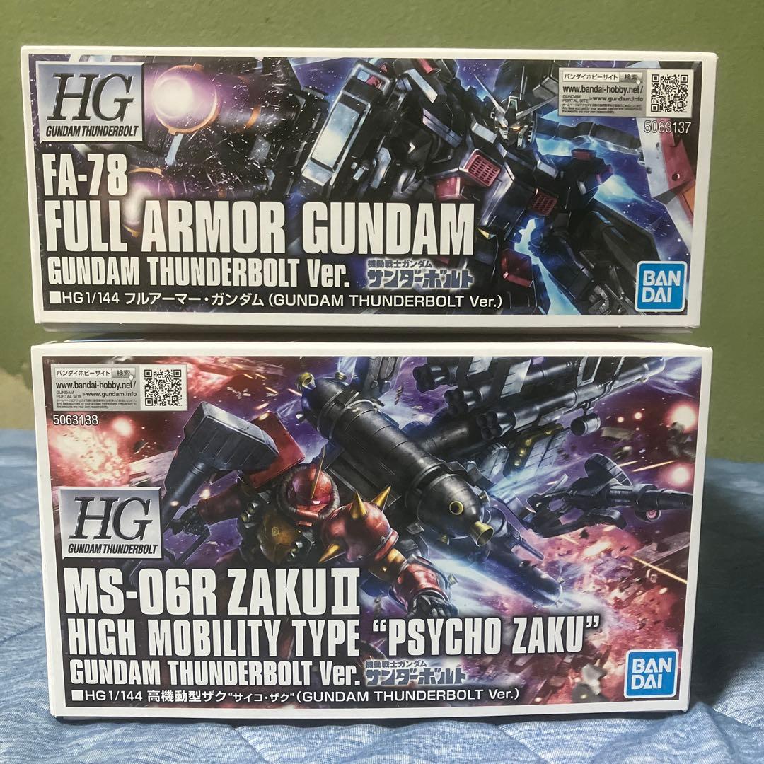 HG1/144フルアーマー・ガンダム、高機動型ザク　サイコ・ザクセット