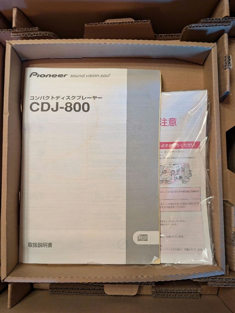 【★定価￥121000★】美品Pioneer CDJ 800×2台