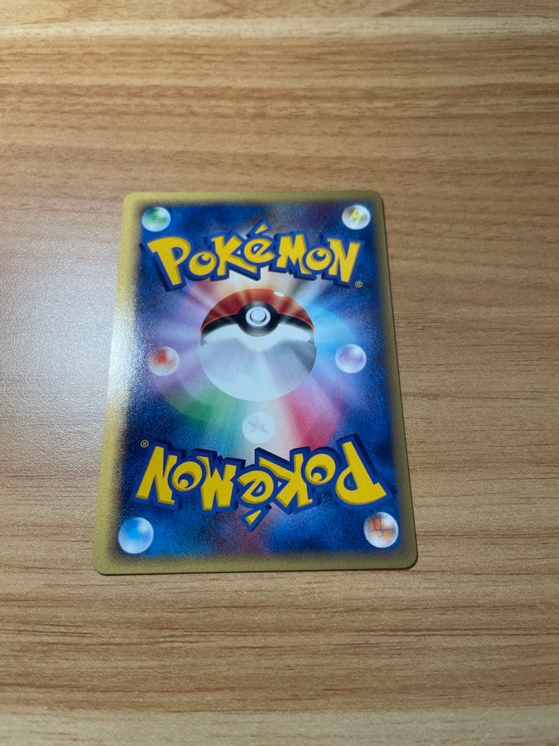 I*t様 ポケモンカード ポケモンカードトレーナーズ vol.20 プロモ 3枚