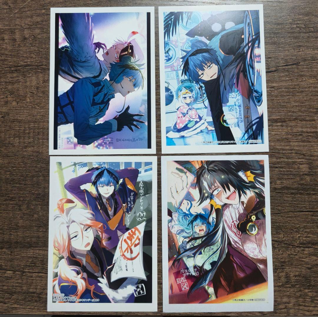 魔王城でおやすみ アニメイト特典　イラストカード 4枚