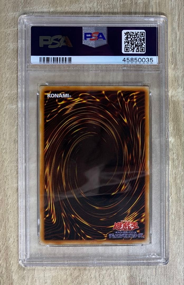 【psa10】 サイレントソードマンLV3 レリーフ 遊戯王