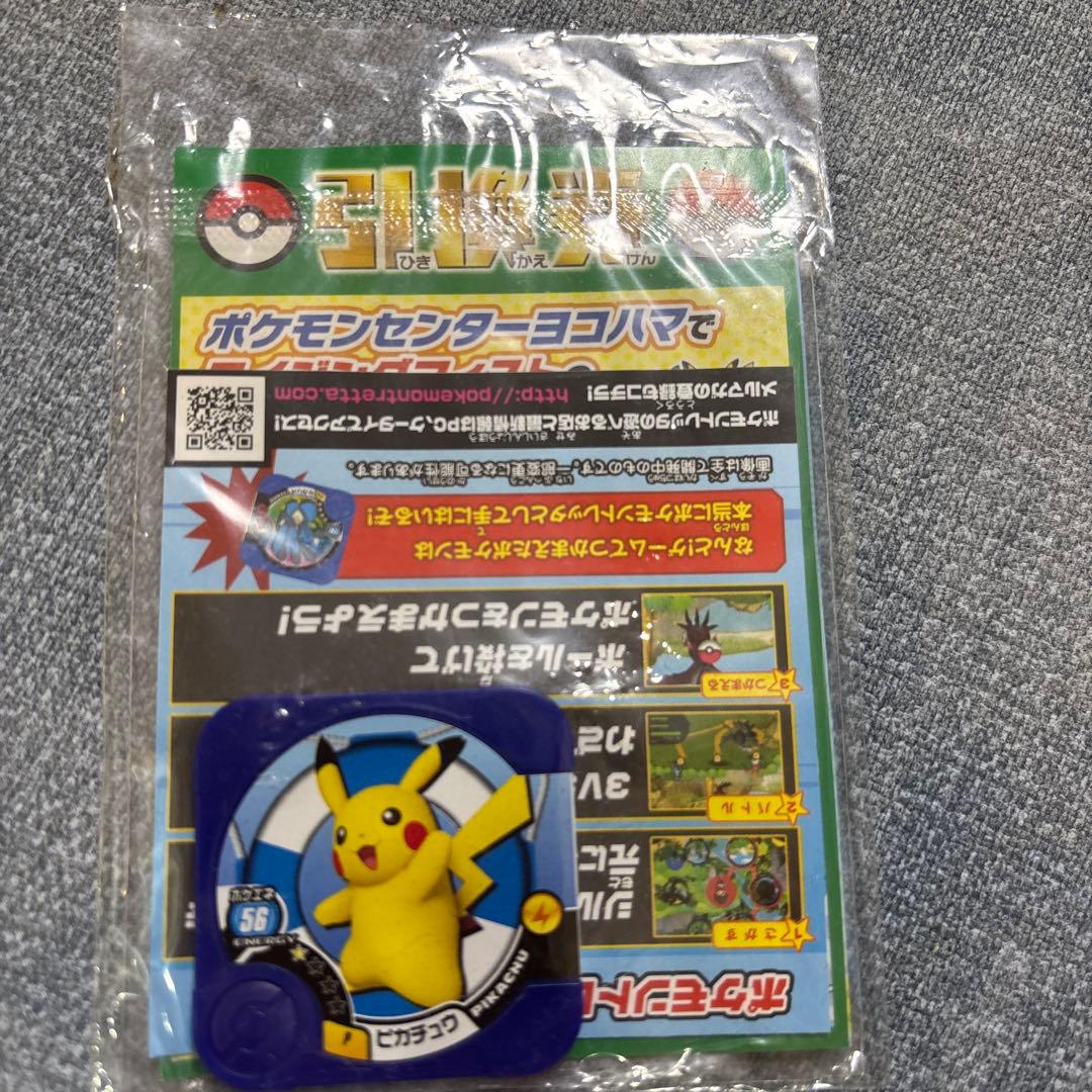 ピカチュウ プロモ 068/XY-P たいりょうはっせい!? 未開封　ポケカ