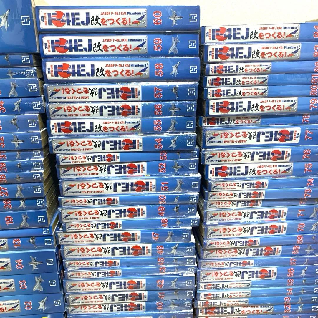 101巻分　週刊航空自衛隊F-4EJ改をつくる！