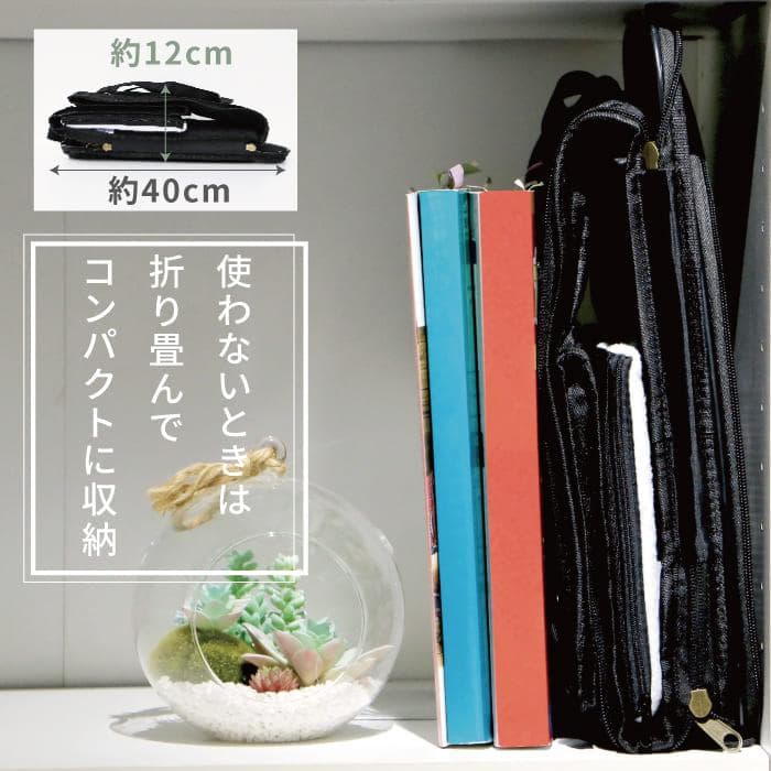 ポンポリース　3WAYタッチインリュック 犬・猫用ペットキャリー　ブラック/黒