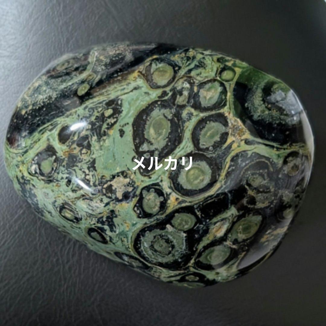 カンババジャスパー 約 285g ポリッシュ原石