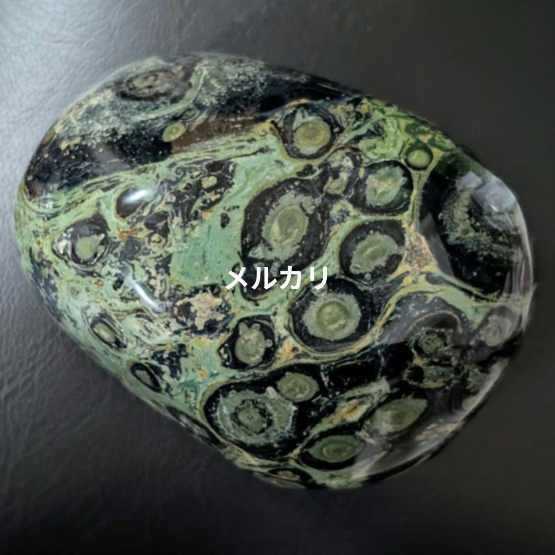 カンババジャスパー 約 285g ポリッシュ原石