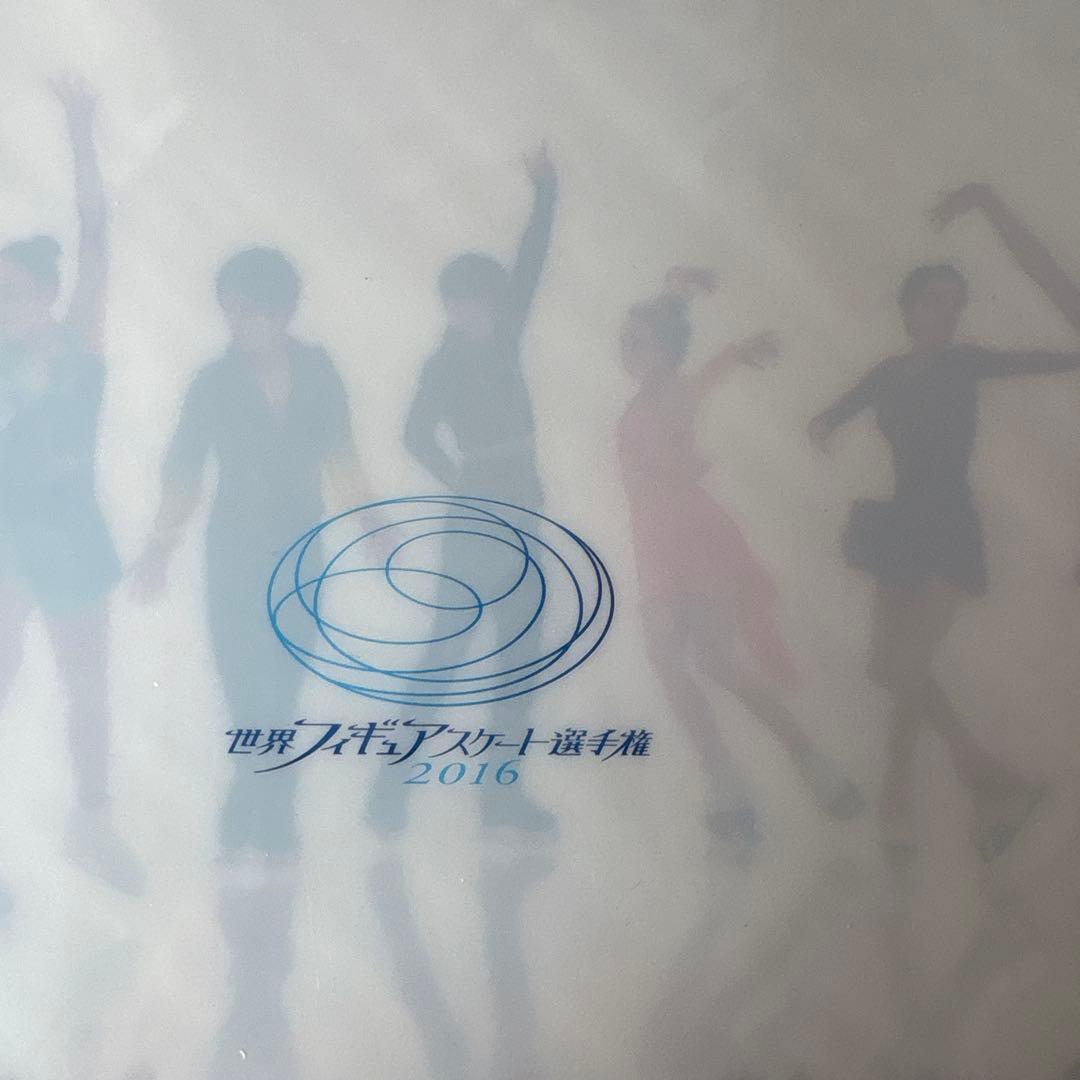 羽生結弦 世界フィギュアスケート選手権 クリアファイル