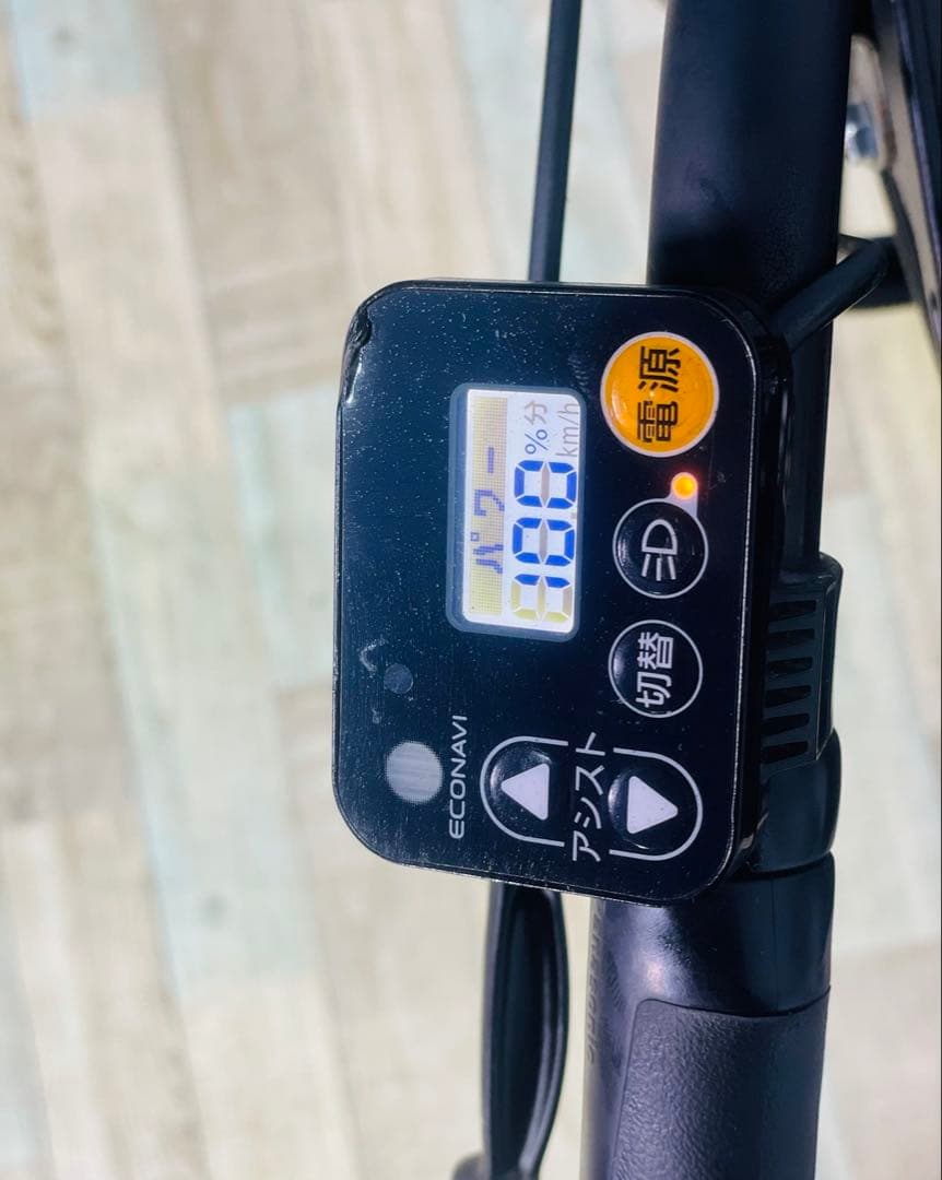 3013パナソニック12アンペア　3人乗り対応子供乗せ　電動アシスト自転車