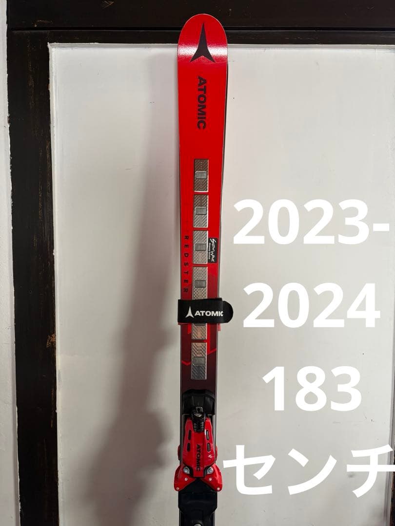 ATOMIC REDSTER スキー G9 183センチ