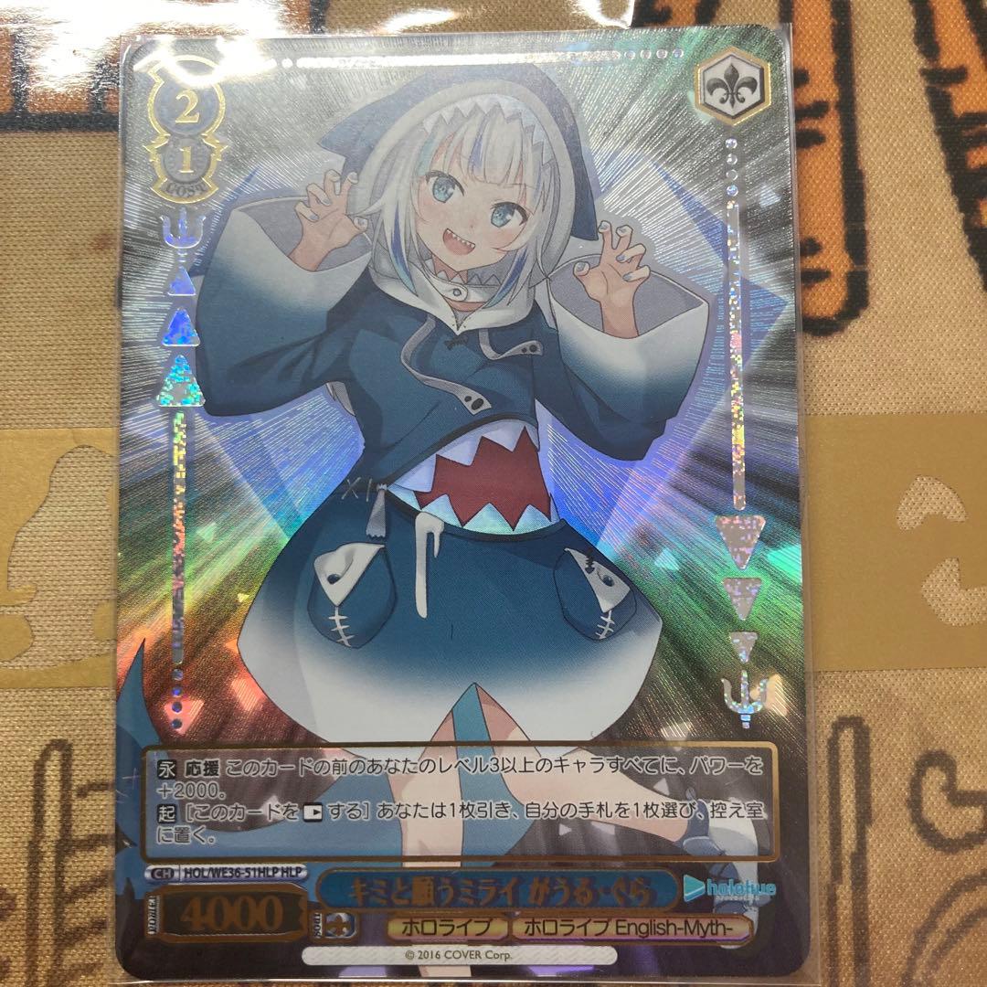 ヴァイスシュヴァルツ まとめ 引退プロセカ ホロライブ プロダクション HLP