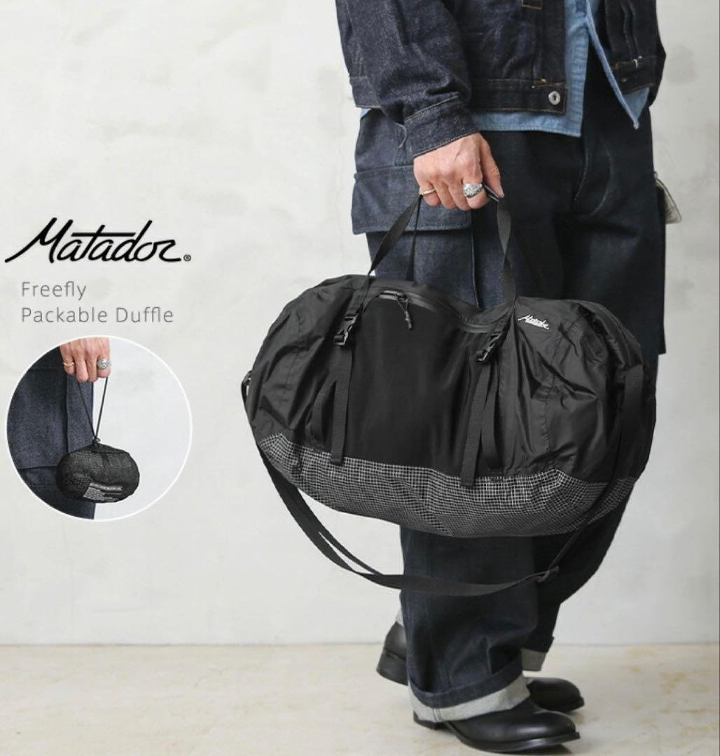 Matador Packable ダッフルバッグ ブラック マタドール