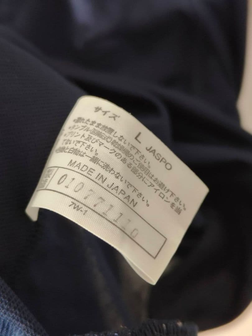 明治大学　陸上部ユニフォーム　箱根駅伝