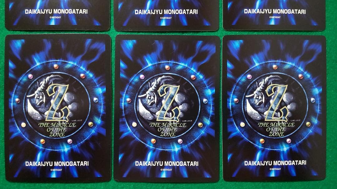 ミラクルオブザゾーン コスモ リサ・クレーベルの聖なる祈り 6枚セット