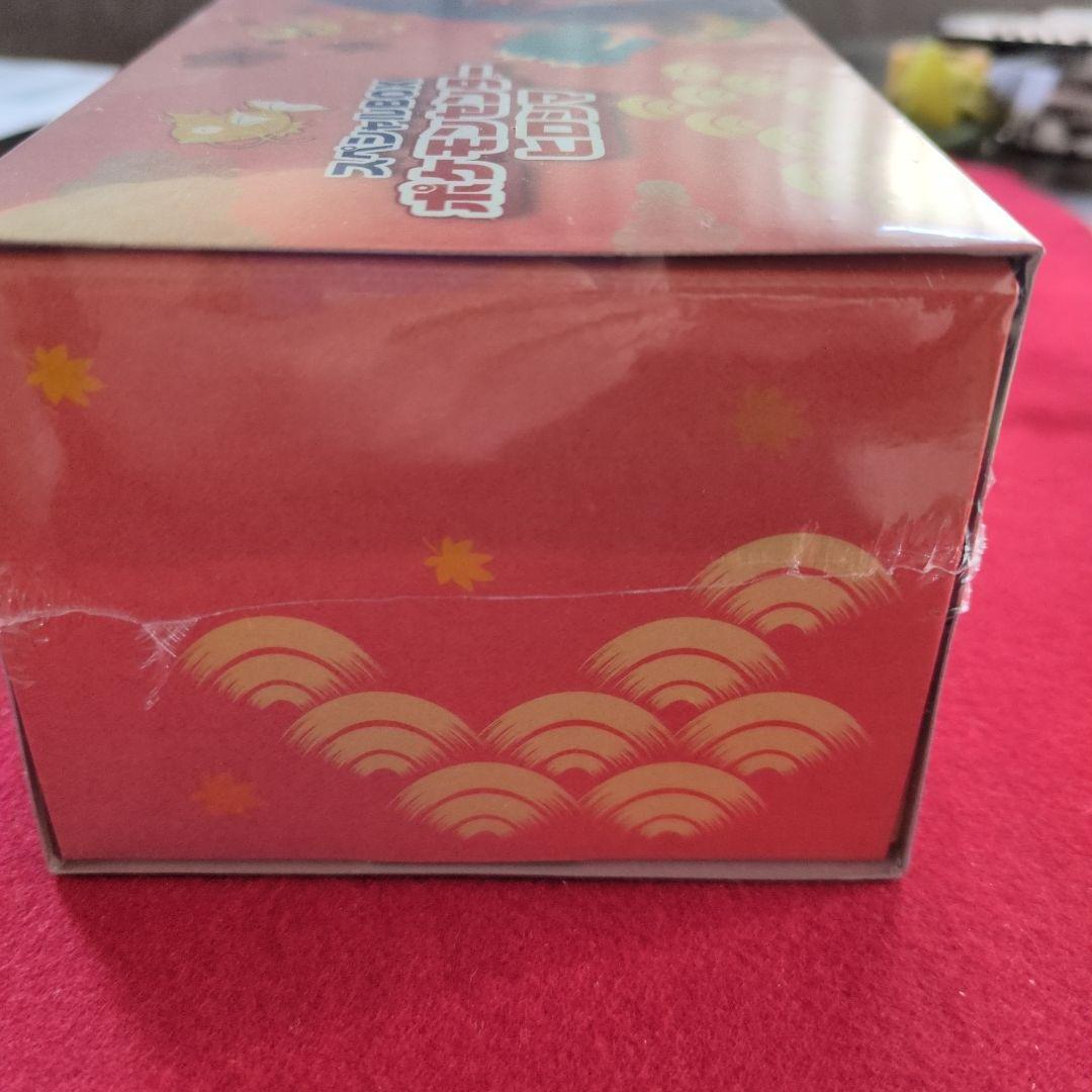 ポケモンセンター ヒロシマ スペシャルBOX　追加生産分