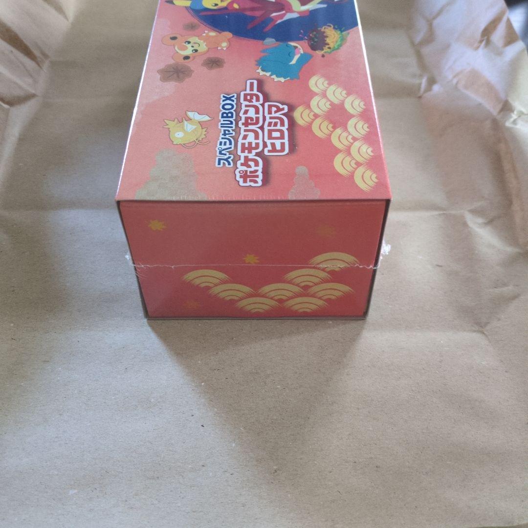 ポケモンセンター ヒロシマ スペシャルBOX　追加生産分