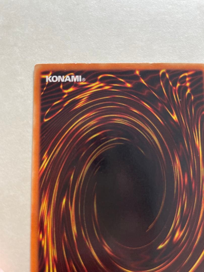 遊戯王カード　ブルーアイズホワイトドラゴン LB-01