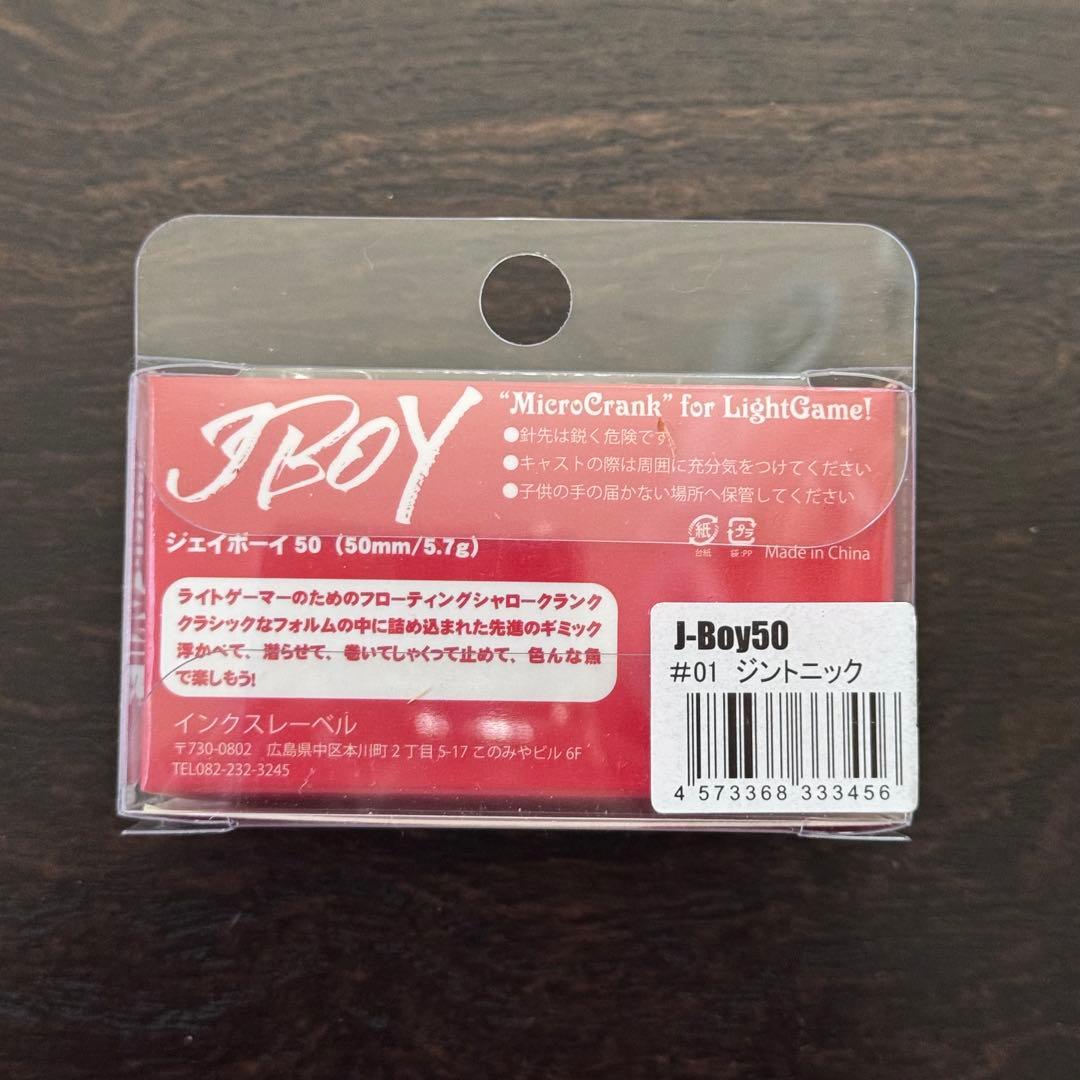 お値下げ‼️【INX.label】j-Boy 設立5周年記念モデル 6点セット