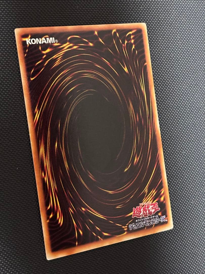 最*U様 美品〜極美品　究極完全態・グレート・モス　レリーフ　遊戯王