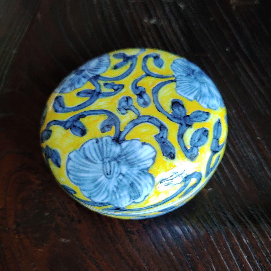 京焼　黃濃唐草蓋物　新品　未使用　香合　小物いれ　塩入れ