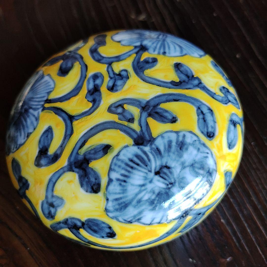 京焼　黃濃唐草蓋物　新品　未使用　香合　小物いれ　塩入れ