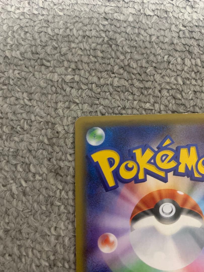 え*り様 サーナイトEX MサーナイトEX ポケキュンコレクション