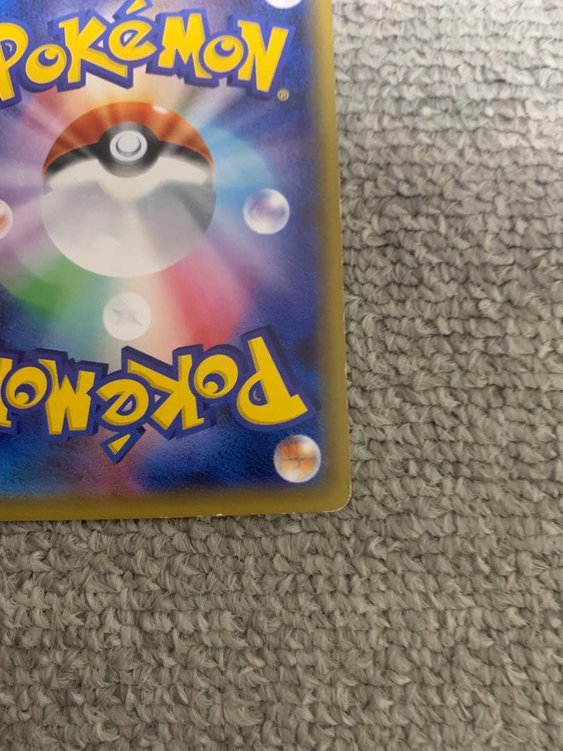 え*り様 サーナイトEX MサーナイトEX ポケキュンコレクション