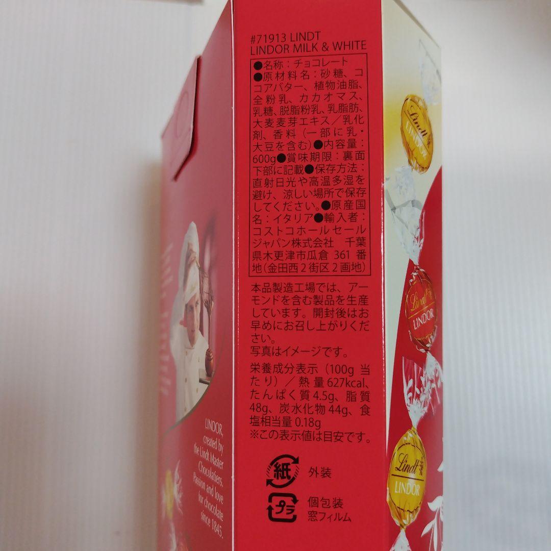 リンツ　リンドールアソート、ダークアソート、ミルク&ホワイト、各600g　計３箱