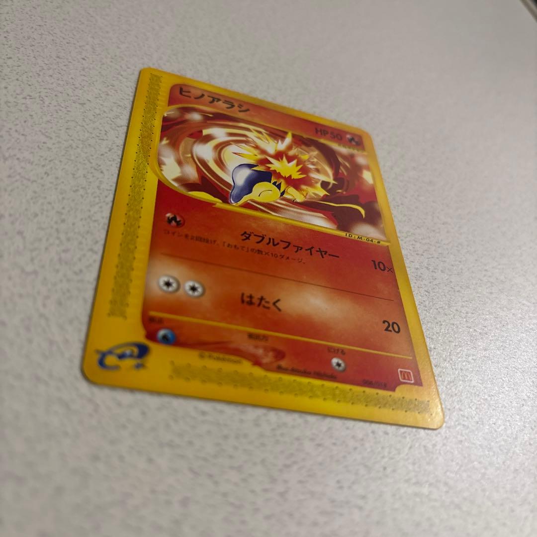 ポケモンカード ミニマム★パック マクドナルド 2002年