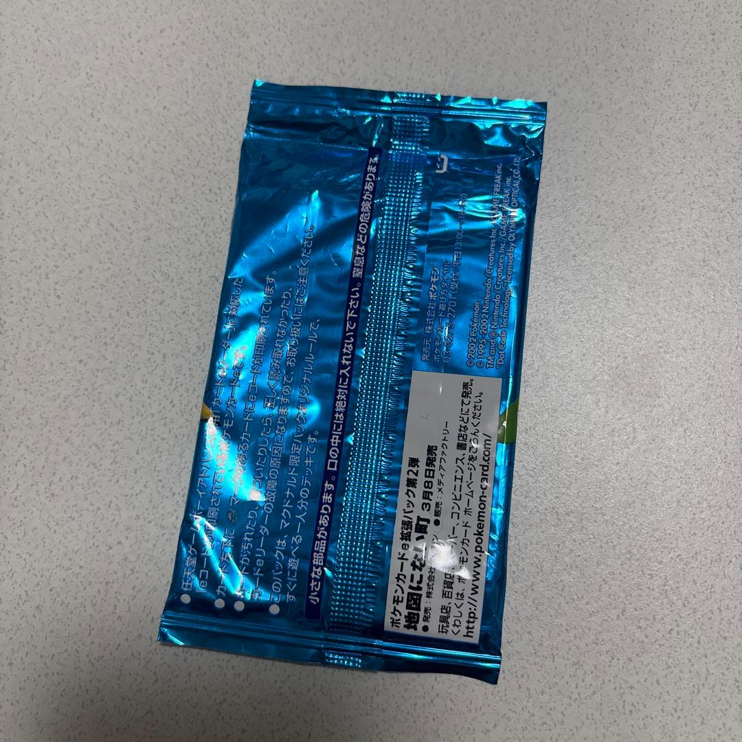 ポケモンカード ミニマム★パック マクドナルド 2002年