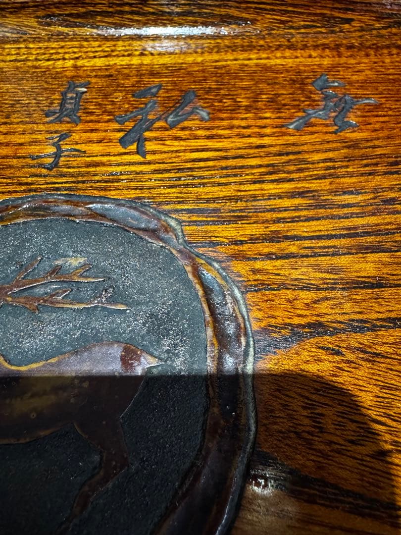 ⚫️ 煙草盆 喫煙具 セット 伝統 木彫り 烏城彫 アンティーク 昭和レトロ 希少