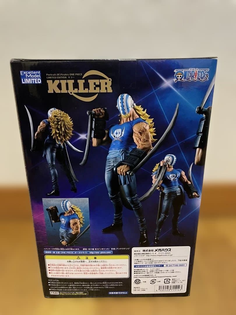 ワンピース KILLER フィギュア 限定版