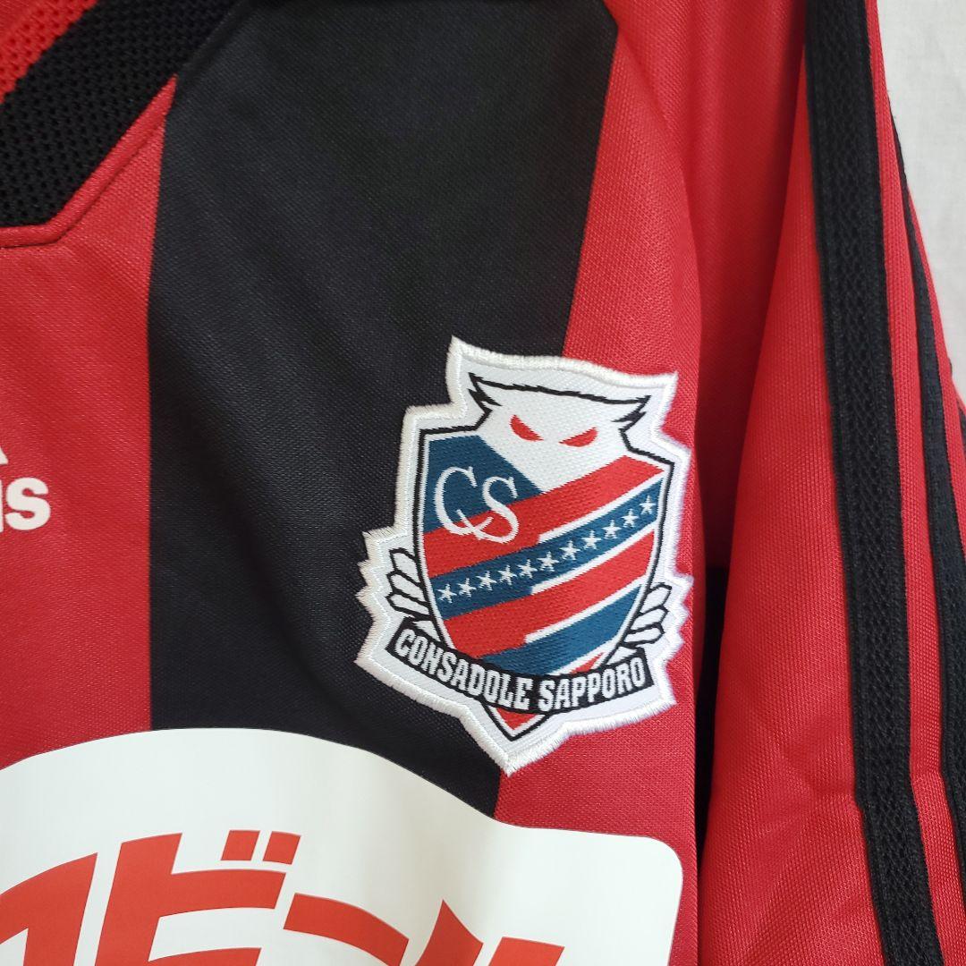 新品 99-00 adidas Jリーグ 初期 コンサドーレ札幌　ユニフォーム