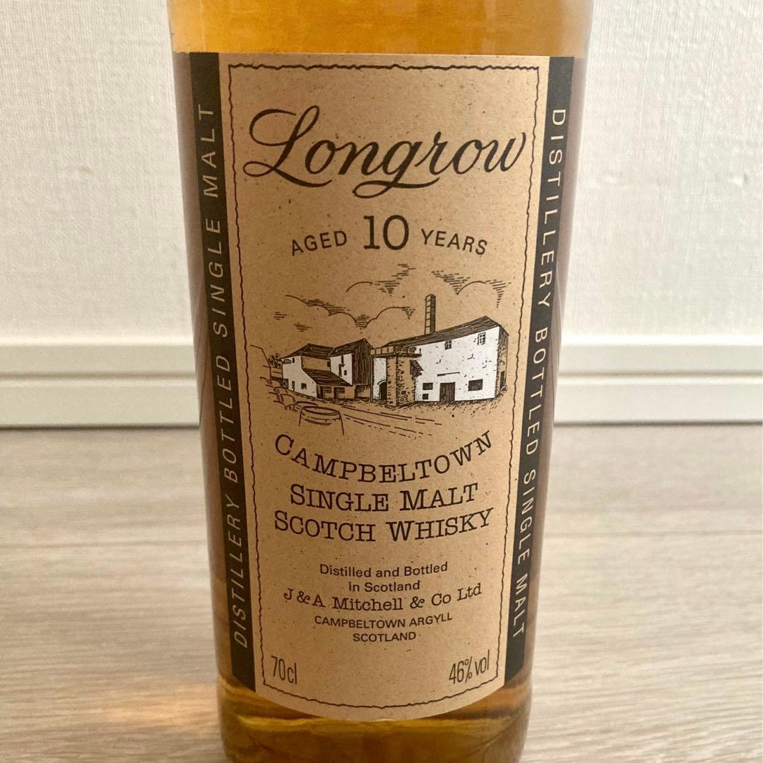 【超貴重】ロングロウ10年 2000年代前半イタリア流通品 キャンベルタウン