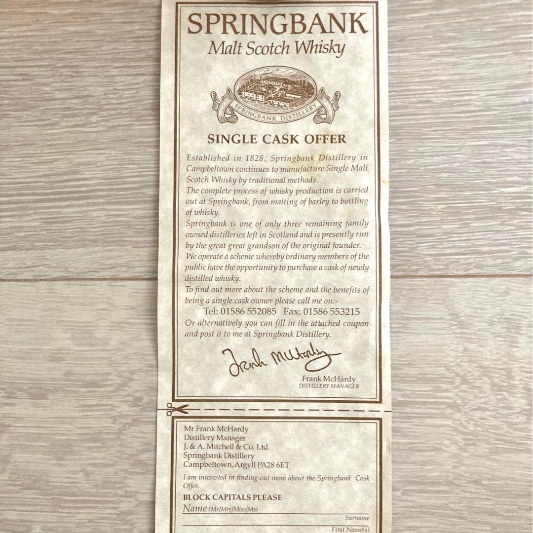 【超貴重】ロングロウ10年 2000年代前半イタリア流通品 キャンベルタウン