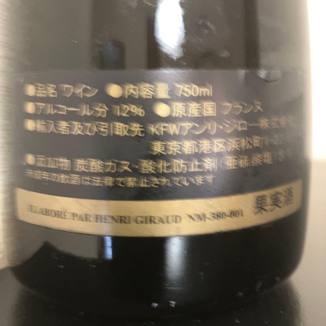 アンリジロー　MV14