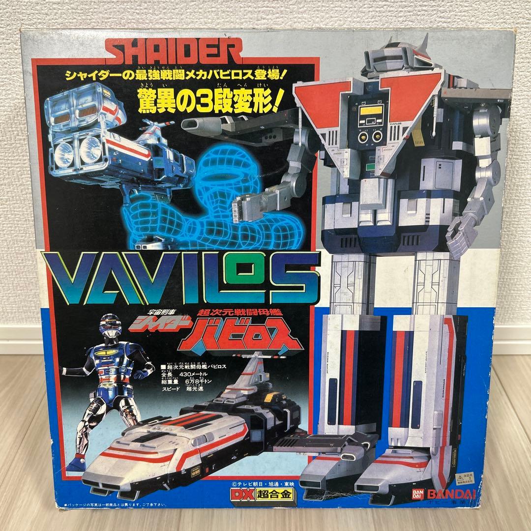 バンダイ 宇宙刑事シャイダー DX超合金 バビロス