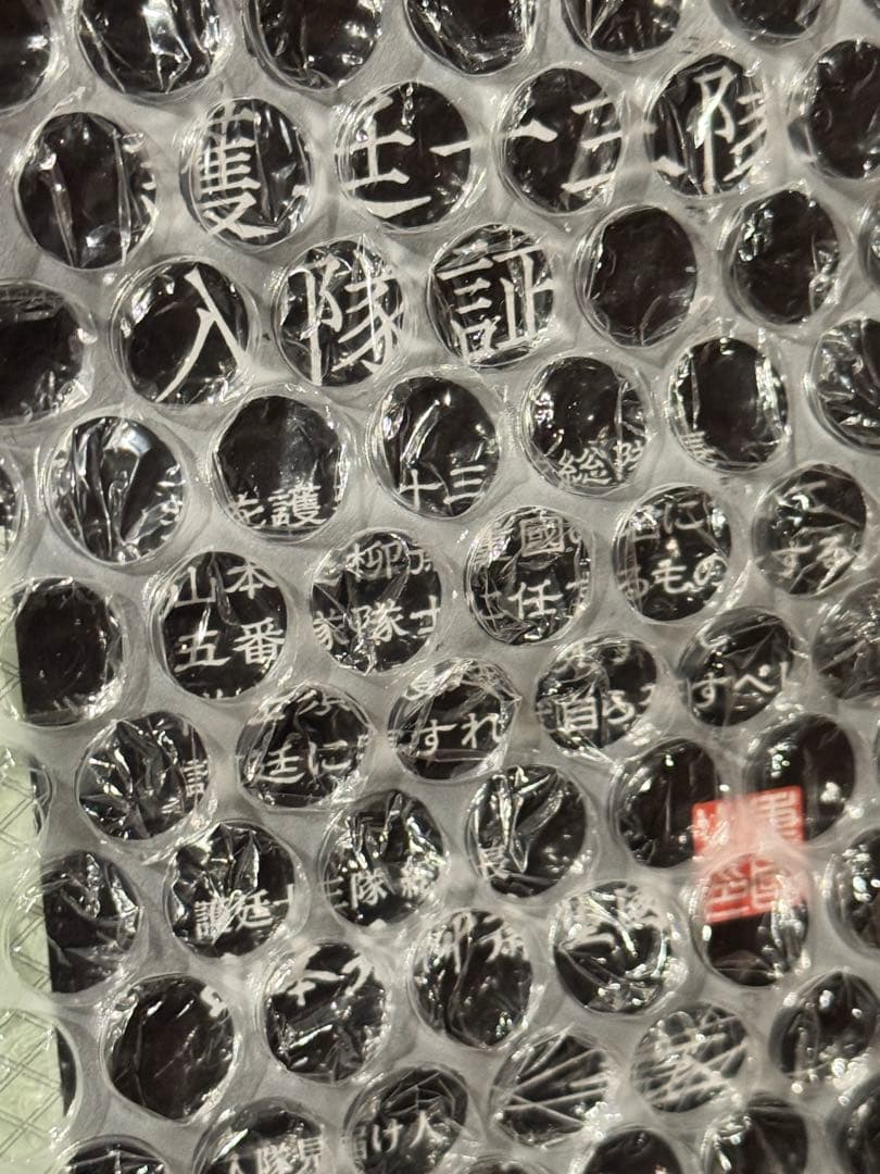 BLEACH 護廷十三隊 五番隊 入隊証 Klub Outside 入会特典