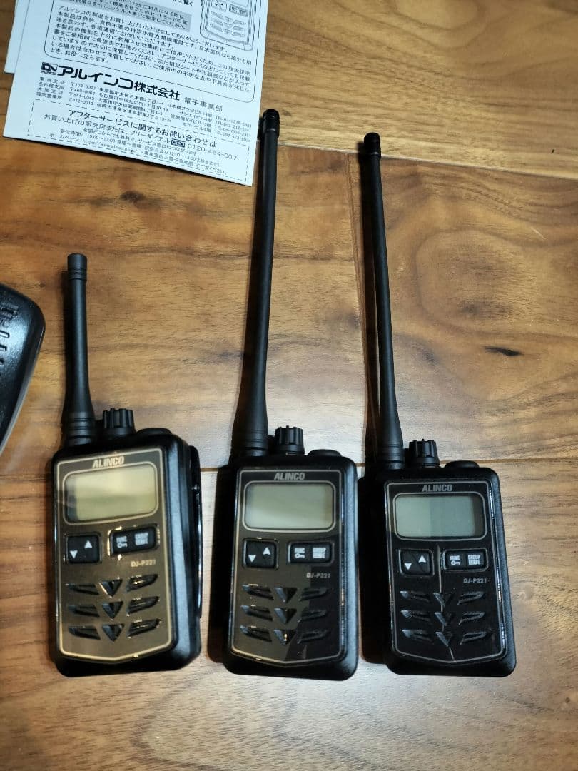 ALINCO DJ-P321 3台セット（BL✕2、BM✕1）スピーカーマイク付