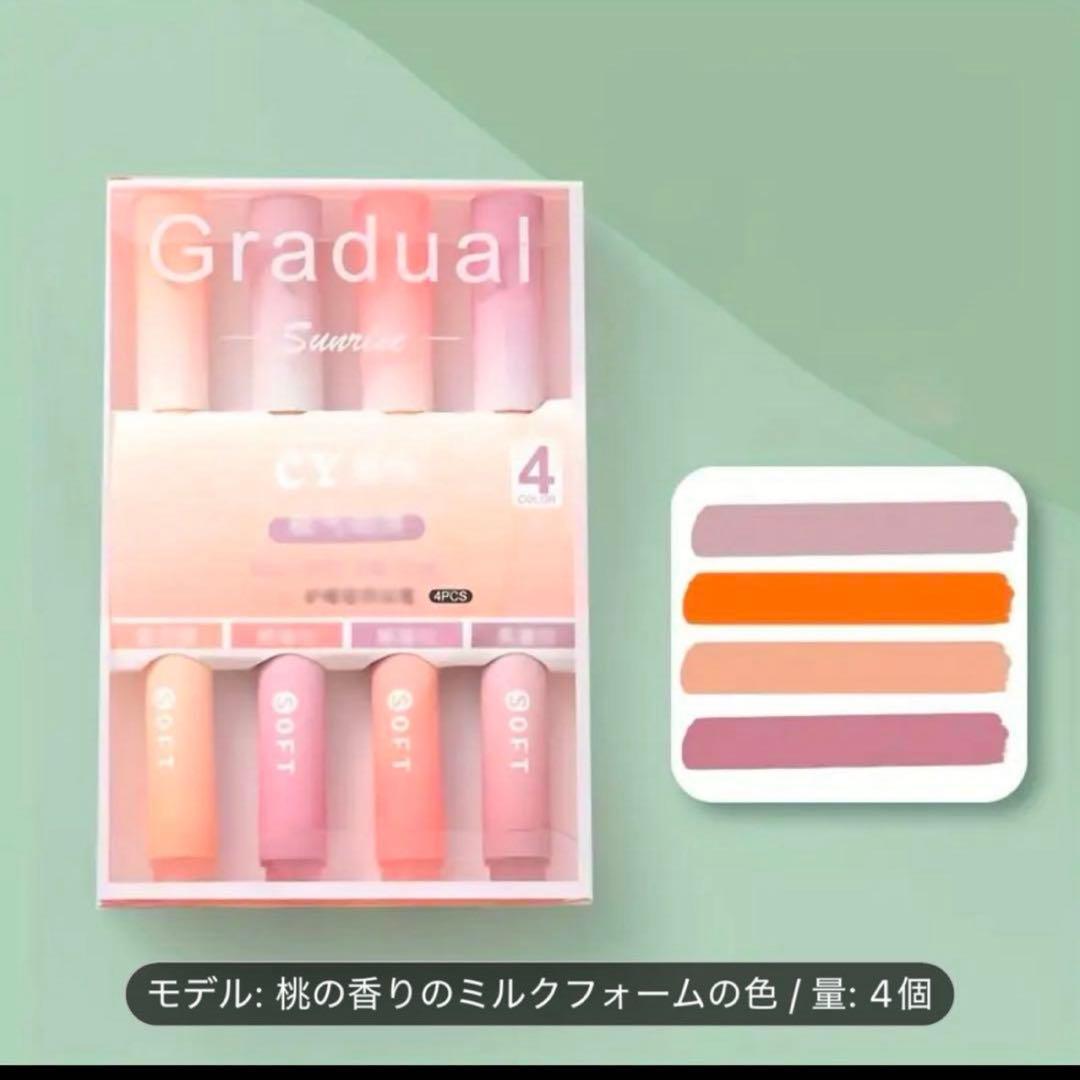 マーカーペンセット