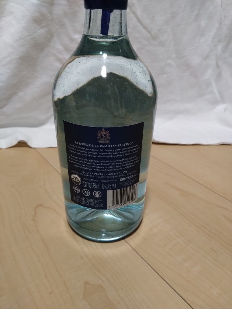 Reserva de la Familia Platino オーガニックテキーラ
