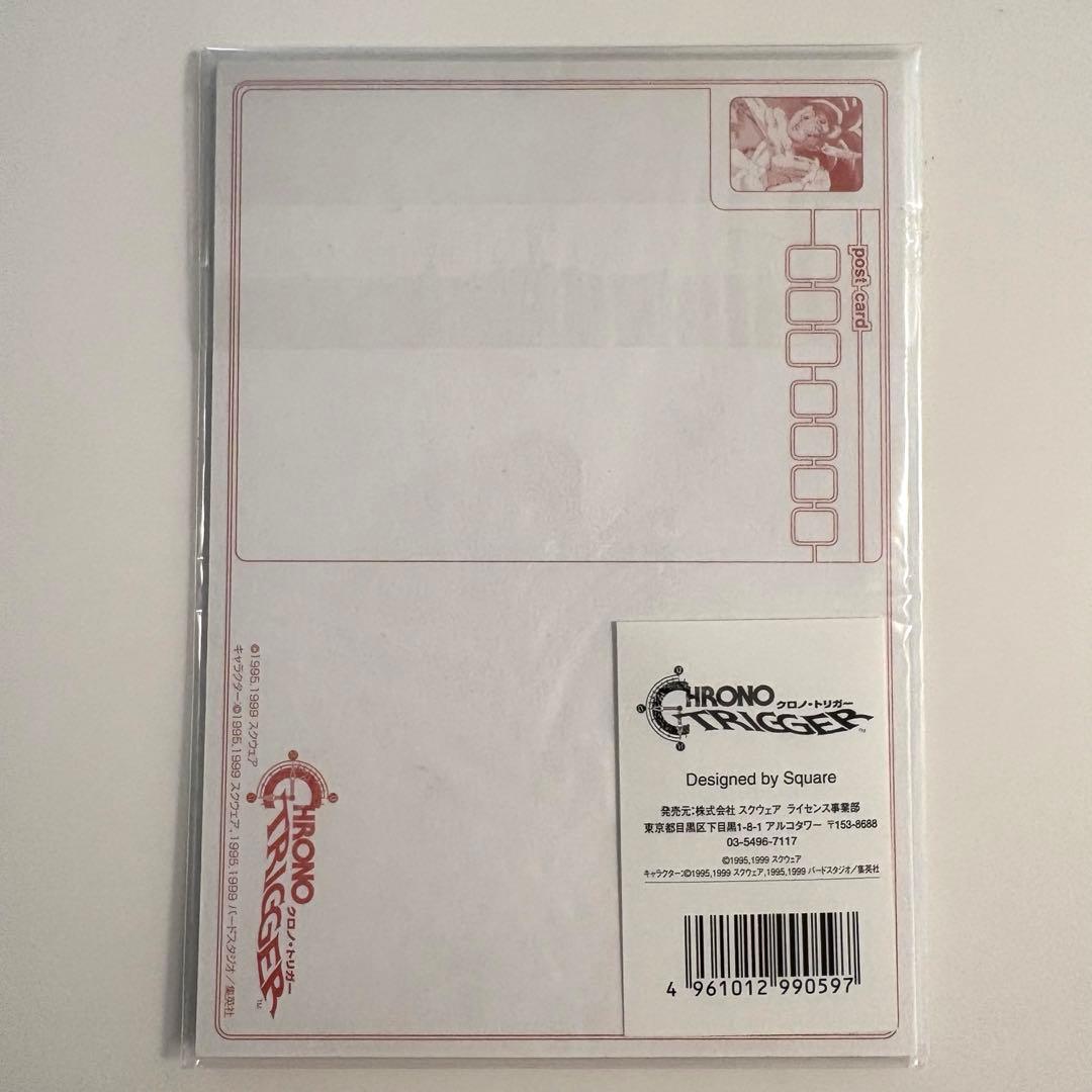 【未開封】クロノトリガー　ポストカード全8枚セット　鳥山明