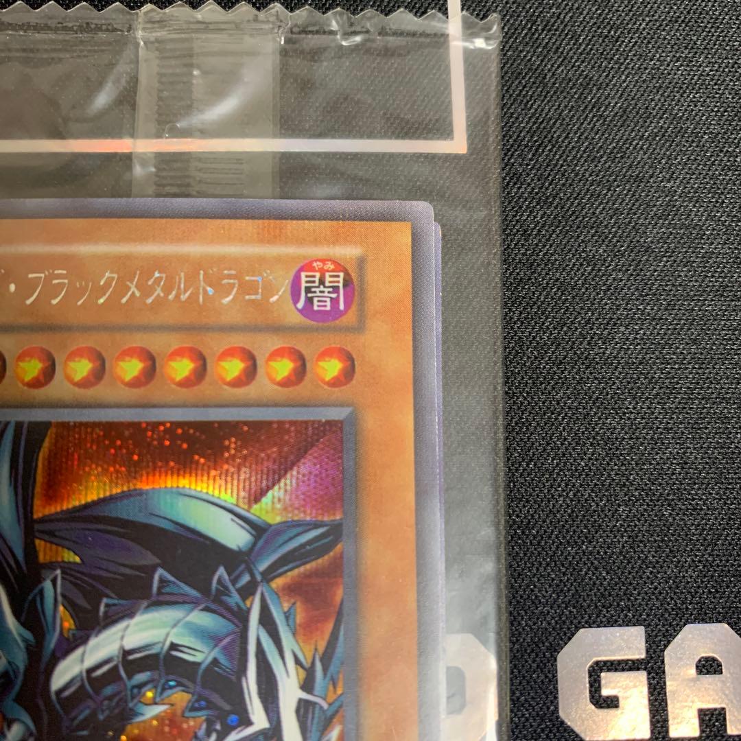 【おこわインパクト】レッドアイズ・ブラックメタルドラゴン 未開封