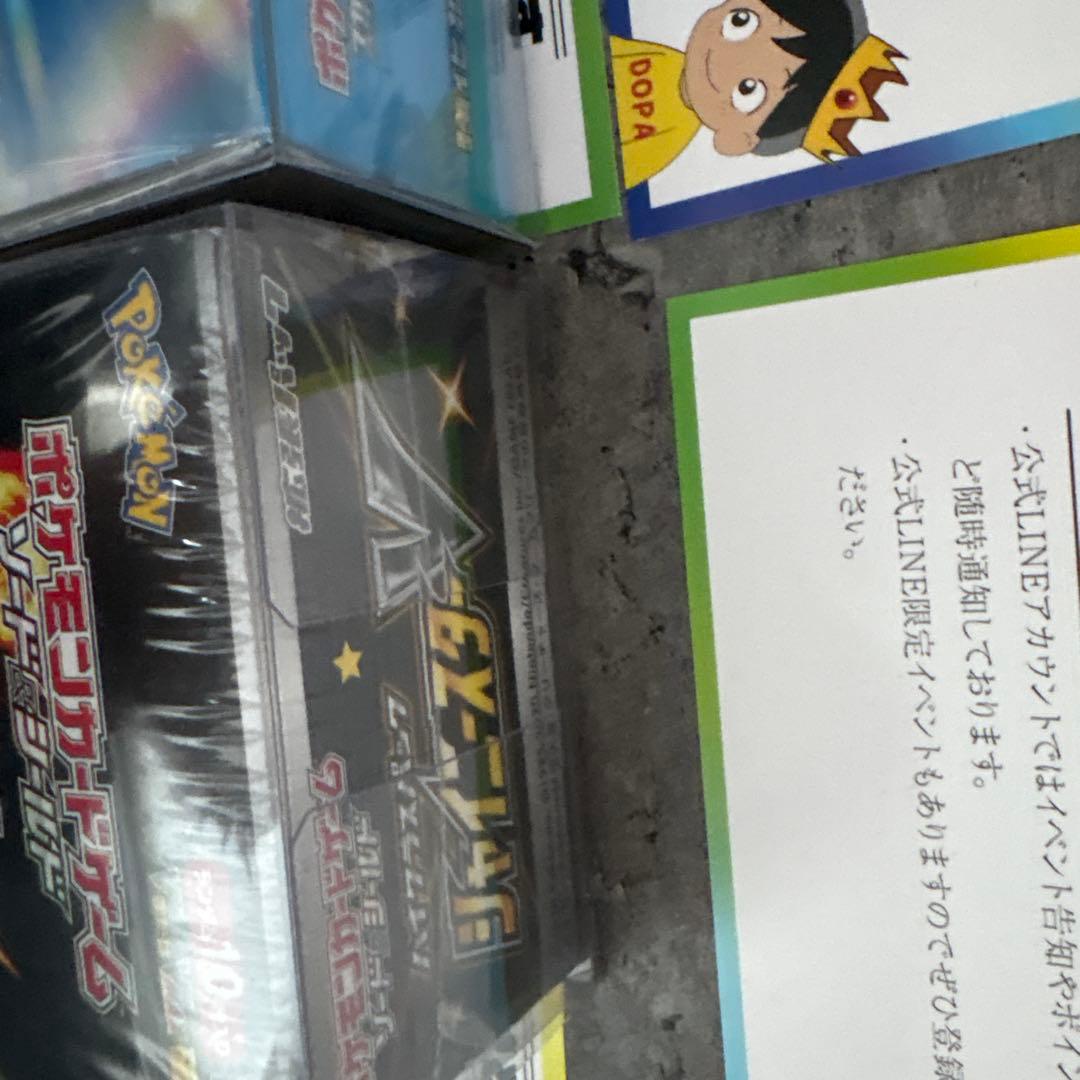 シャイニースターV、楽園、トレジャー3ボックス シュリンク未開封ローダー付