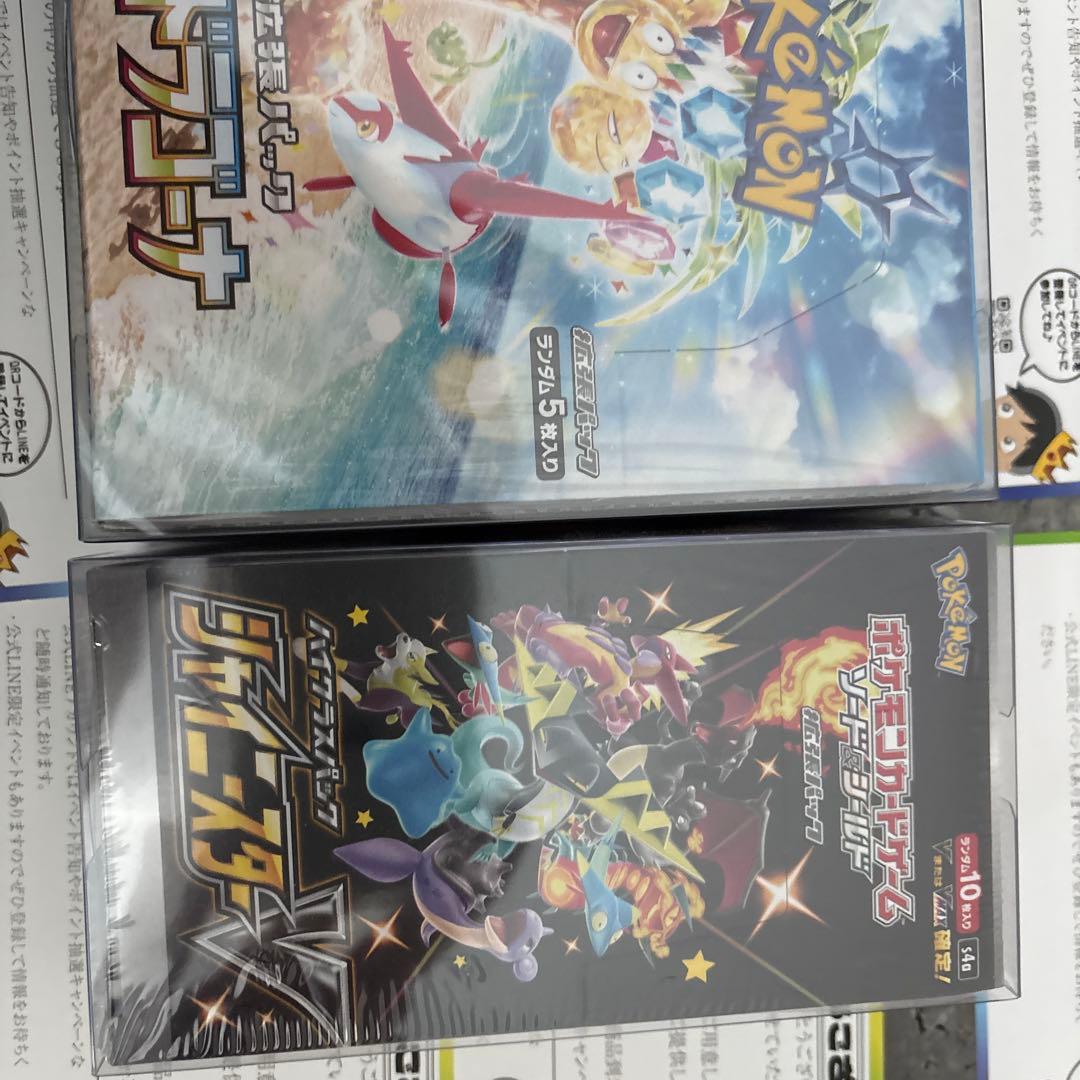 シャイニースターV、楽園、トレジャー3ボックス シュリンク未開封ローダー付