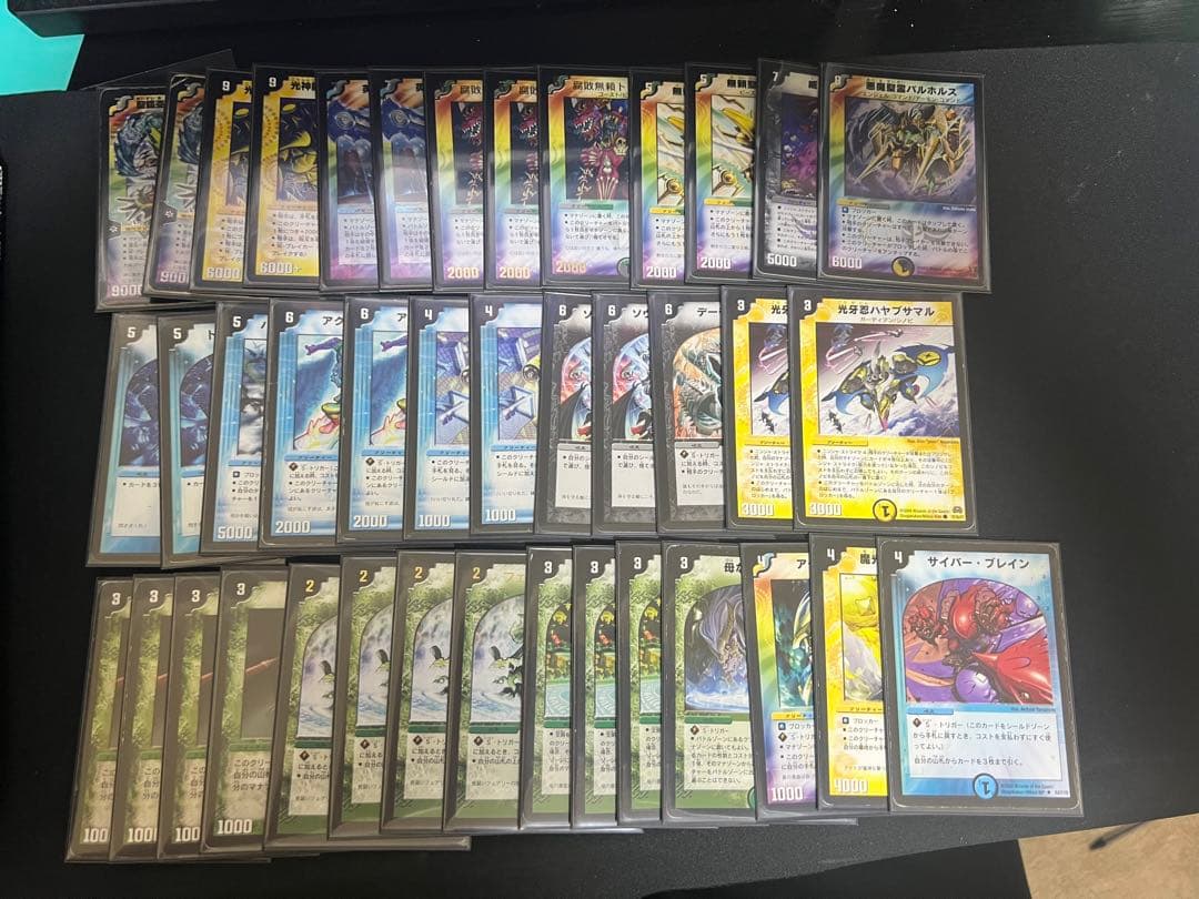 デュエマゲートボール08 まとめ売り