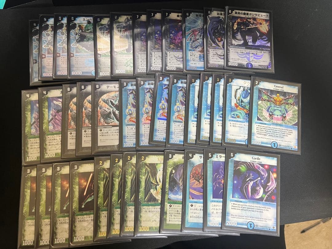 デュエマゲートボール08 まとめ売り