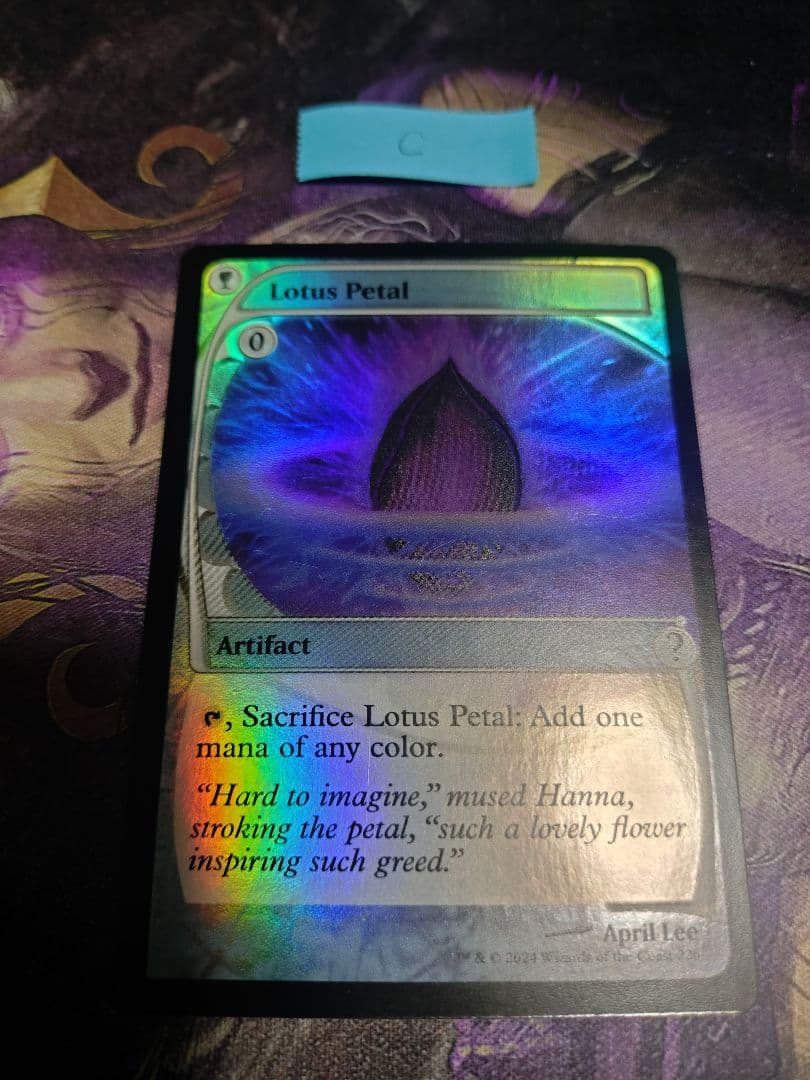 水蓮の花びら Lotus Petal foil C