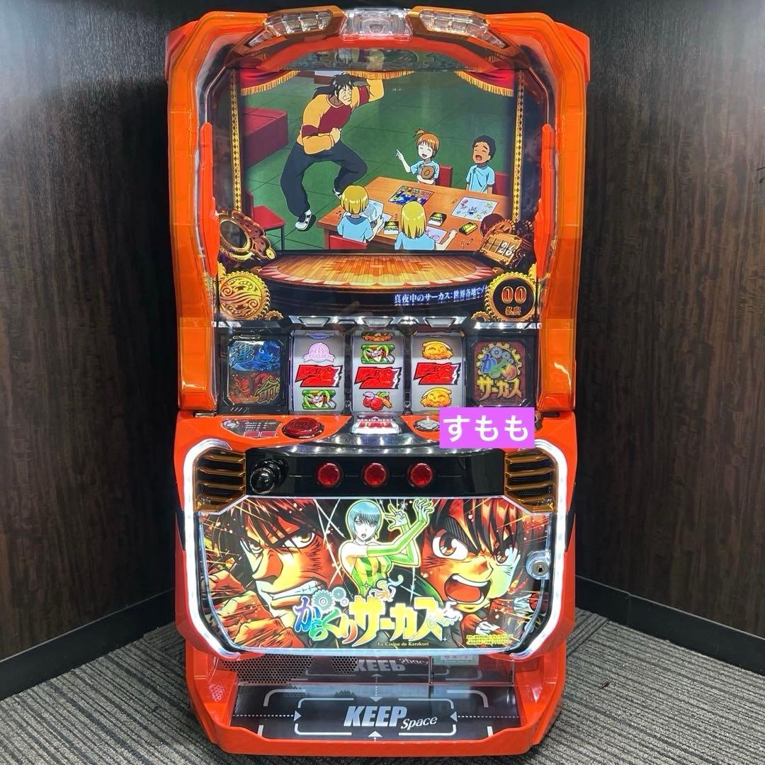 スマスロ「からくりサーカス」 送料無料　パチスロ実機